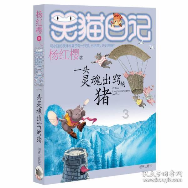 你认为陪读妈妈为孩子放弃做自己值吗？游戏画面