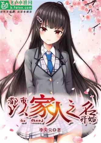 胖小猫救援