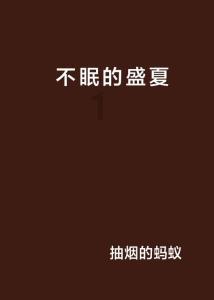 两位博士的航天育种“接力”