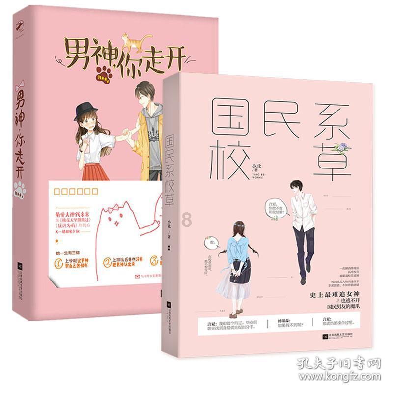 跳动的圆球