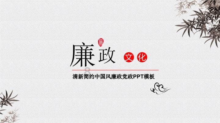 辐射4