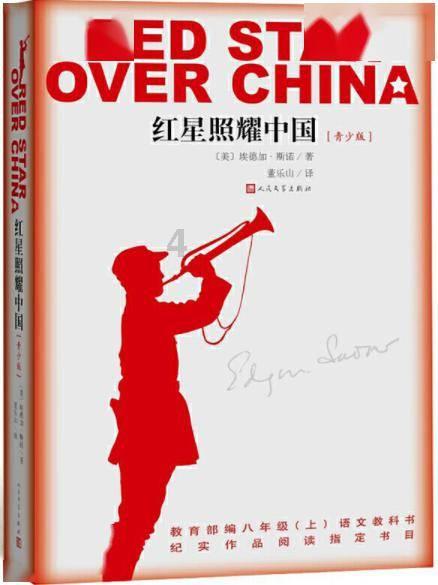 这样烤红薯,手快有,手慢没